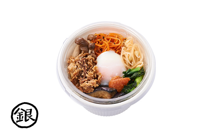 ＜和食屋の惣菜 えん＞たっぷり野菜と牛焼肉の和風ビビンごはん