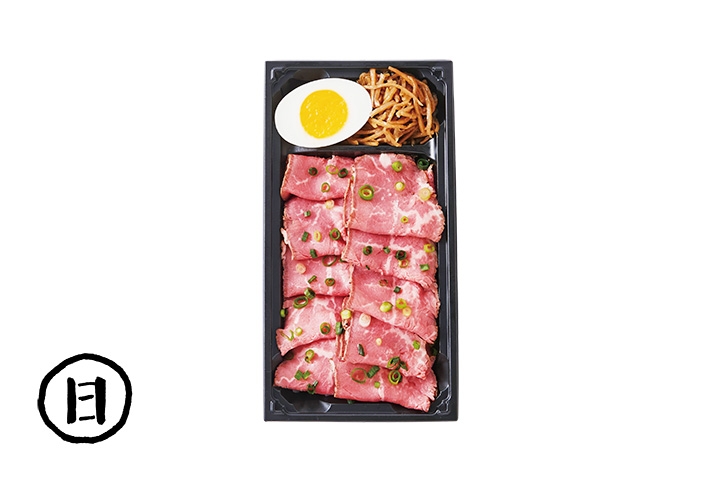 ＜Roasted Beef I.T.O.＞贅沢ローストビーフステーキ重