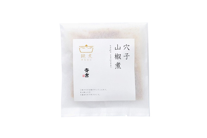 ＜斉吉＞穴子山椒煮