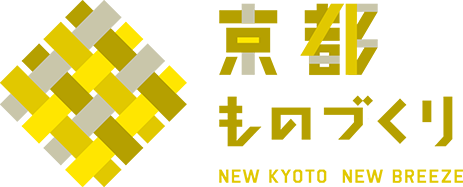 京都ものづくり