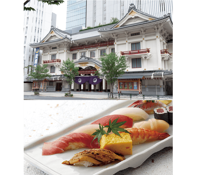 銀座を満喫! 歌舞伎鑑賞と寿司食べ放題