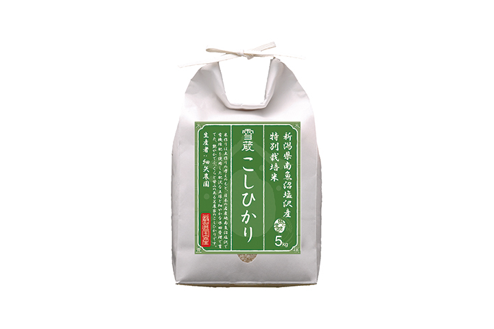 新潟県南魚沼塩沢産 こしひかり