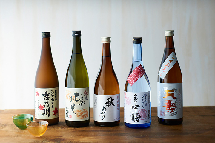 秋の日本酒5本
