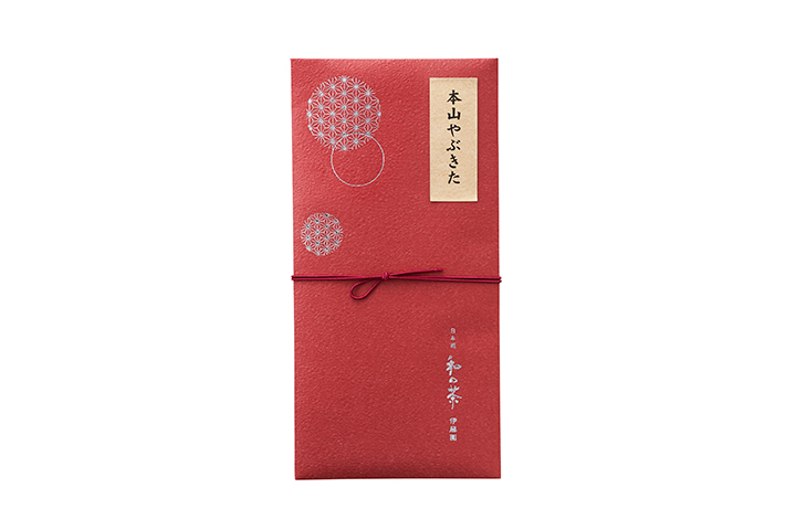 ＜日本橋 和の茶 伊藤園＞本山やぶきた