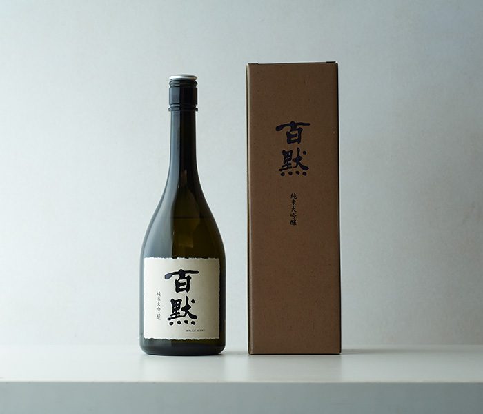 年末年始の祝い酒。日本酒の歴史を築いてきた重鎮酒蔵の本気