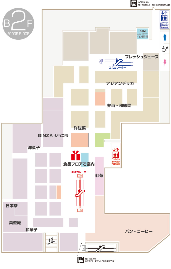 銀座三越 地下2階フロア