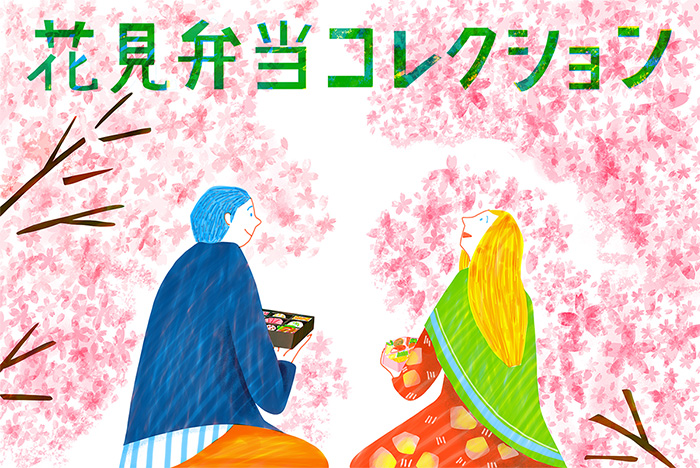 TOPイメージ