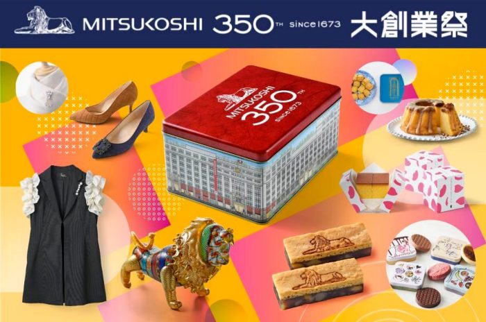 三越創業350周年 大創業祭