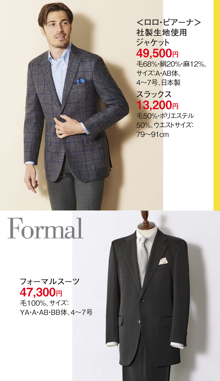 三越 紳士ファッション大市 日本橋三越本店 三越伊勢丹オンラインストア 公式 三越 紳士ファッション大市 日本橋三越本店 三越伊勢丹オンラインストア 公式