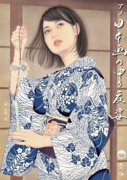 超人気新品 | 竺仙〉2025新作ゆかた地オーダー会 呉服 日本橋三越本店 | 着物・浴衣