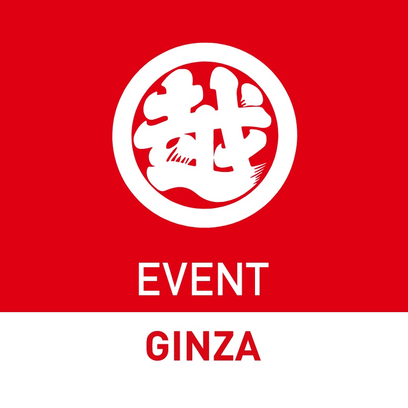 銀座三越イベントインフォメーション