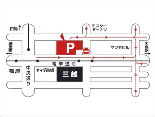 アクセス 広島三越 三越 店舗情報