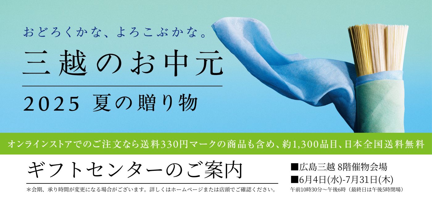 PCバナー - 3