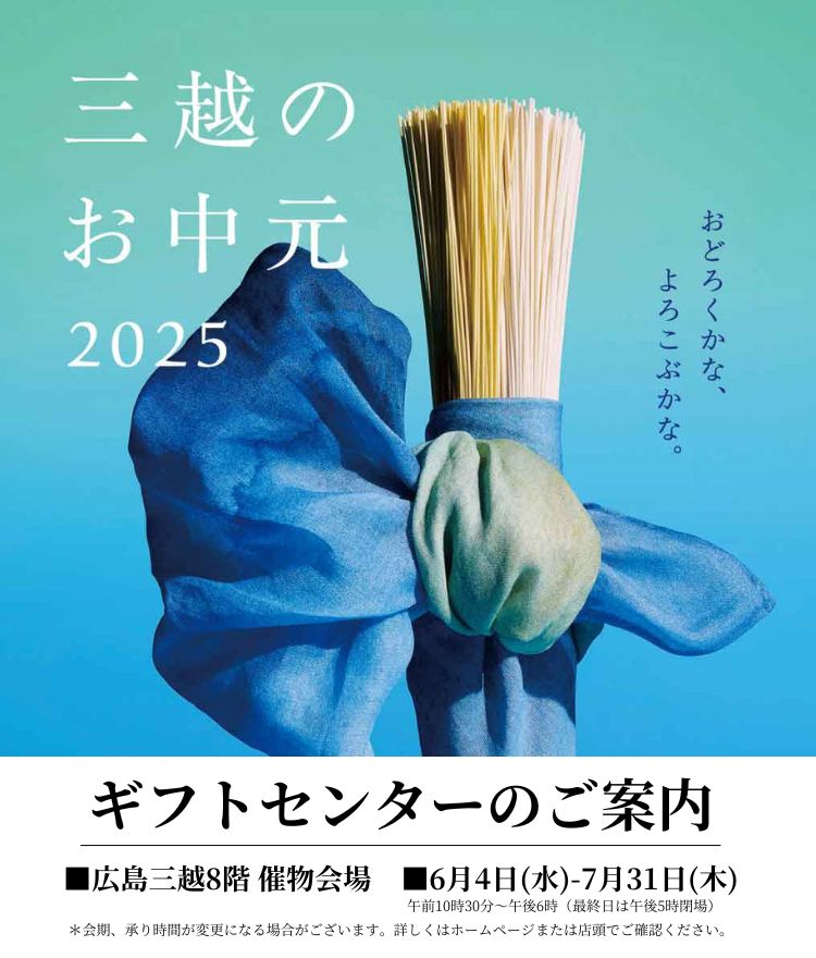 spバナー - 3