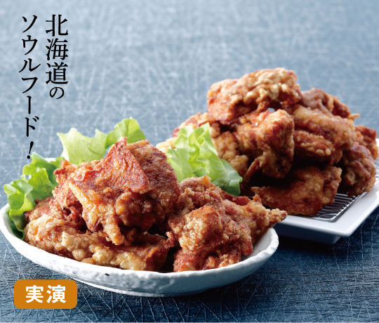 春の大北海道展 星ヶ丘三越 三越 店舗情報