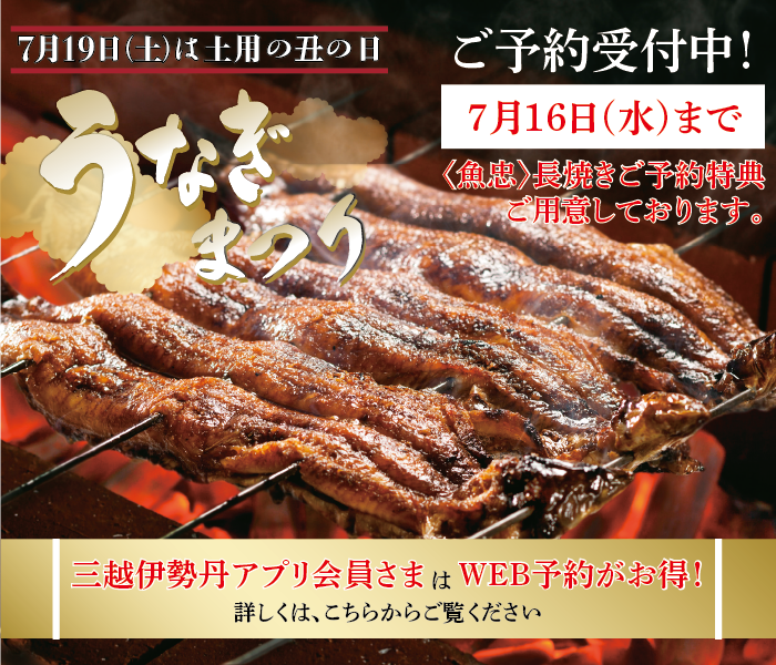 ショップニュース画像