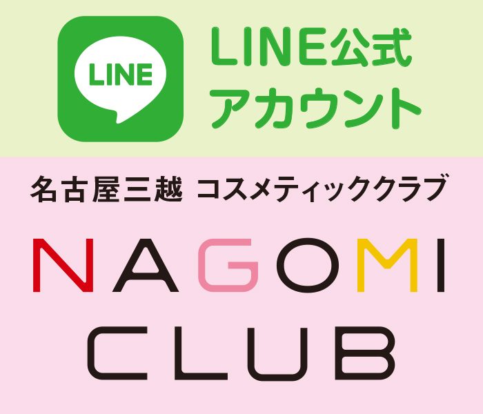 NAGOMI CLUB