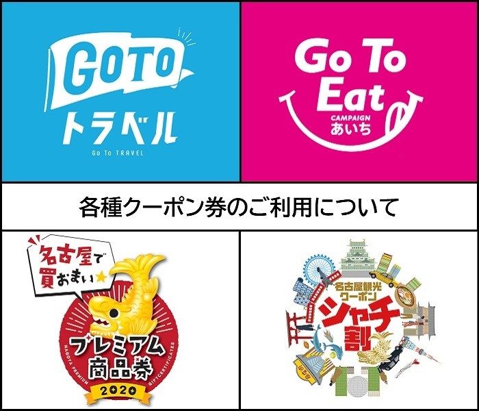 星ヶ丘三越 三越 店舗情報