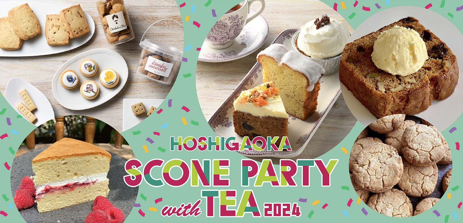 かなり浮気なTEAフード！スコーンに負けないぞ！