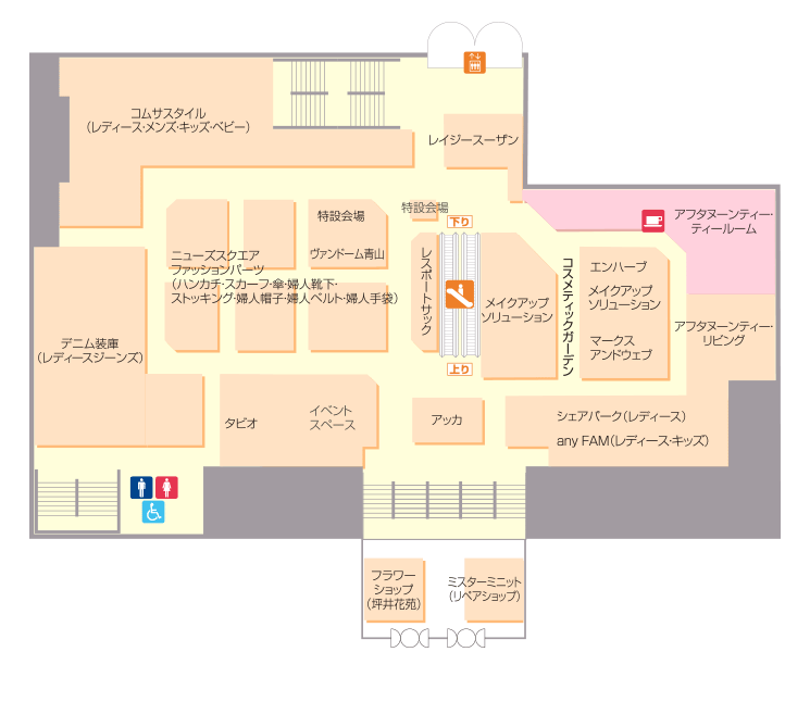 2階 星ヶ丘三越 三越 店舗情報 2階 星ヶ丘三越 三越 店舗情報