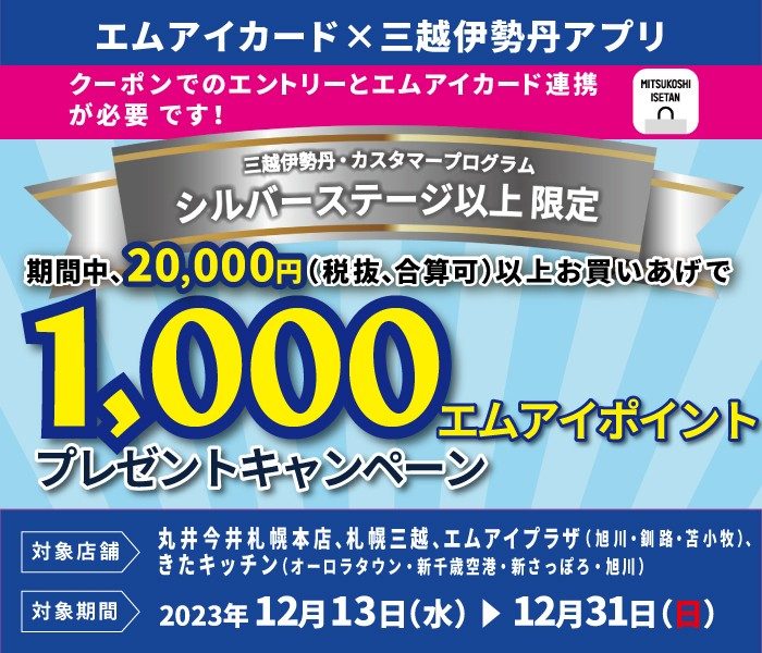 GCPシルバーステージ以上1,000ポイントプレゼント