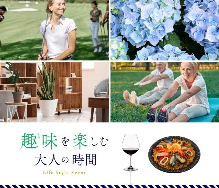 【札幌三越】趣味を楽しむ大人の時間