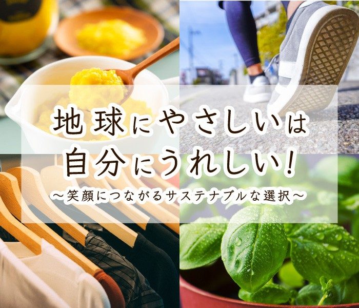 三越伊勢丹