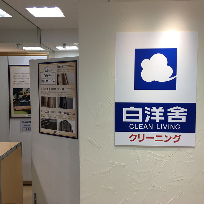 サービス画像