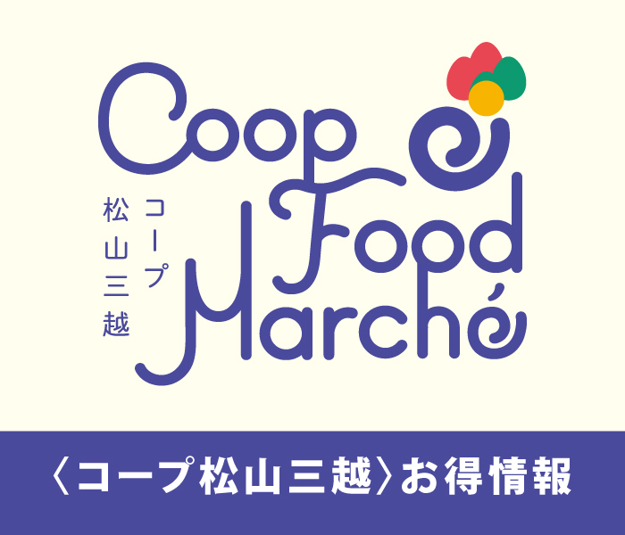 ショップニュース画像