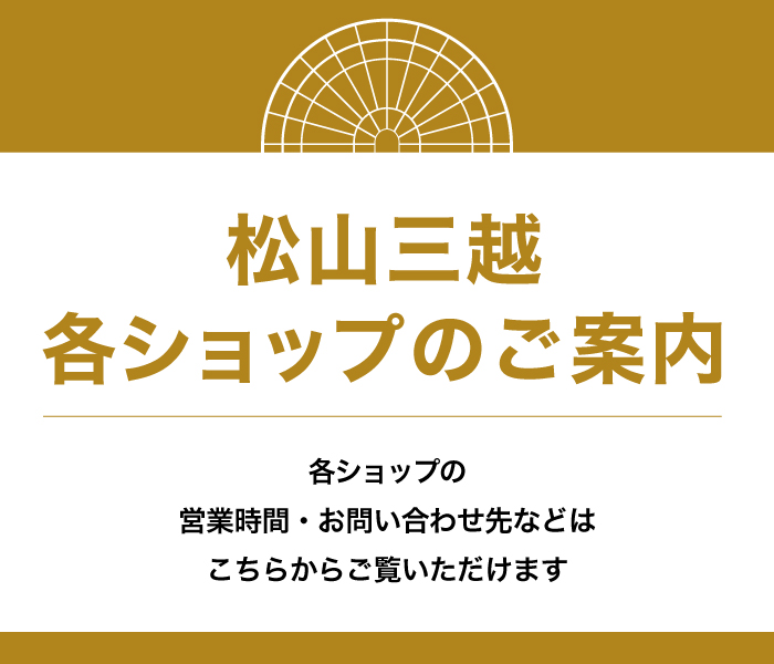 ショップニュース画像