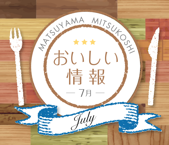 ショップニュース画像