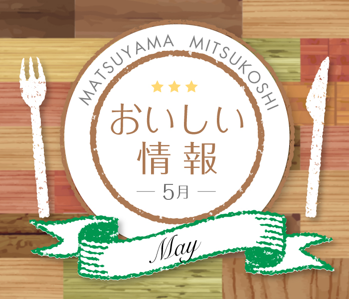 ショップニュース画像