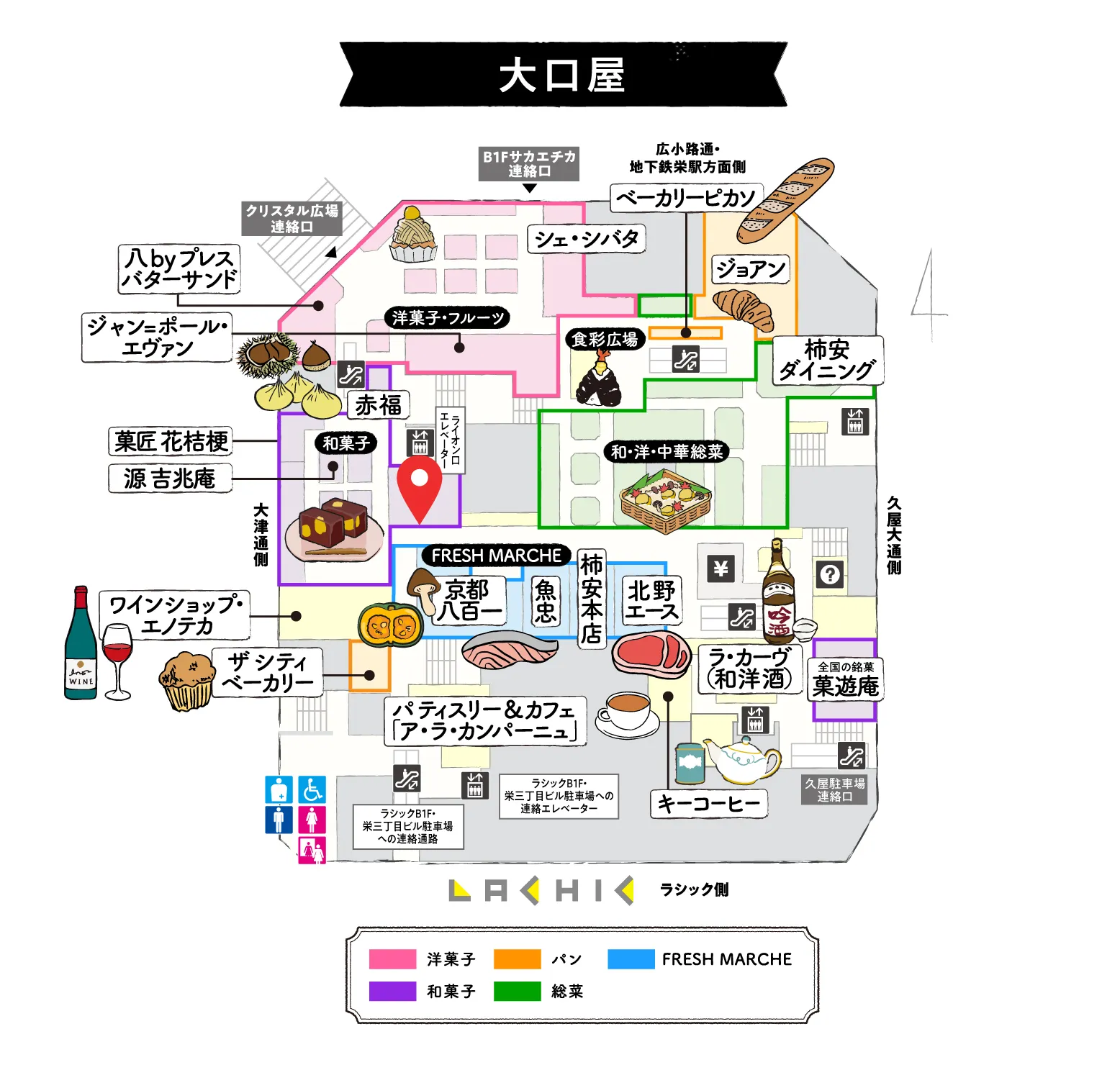 フロアマップ 大口屋