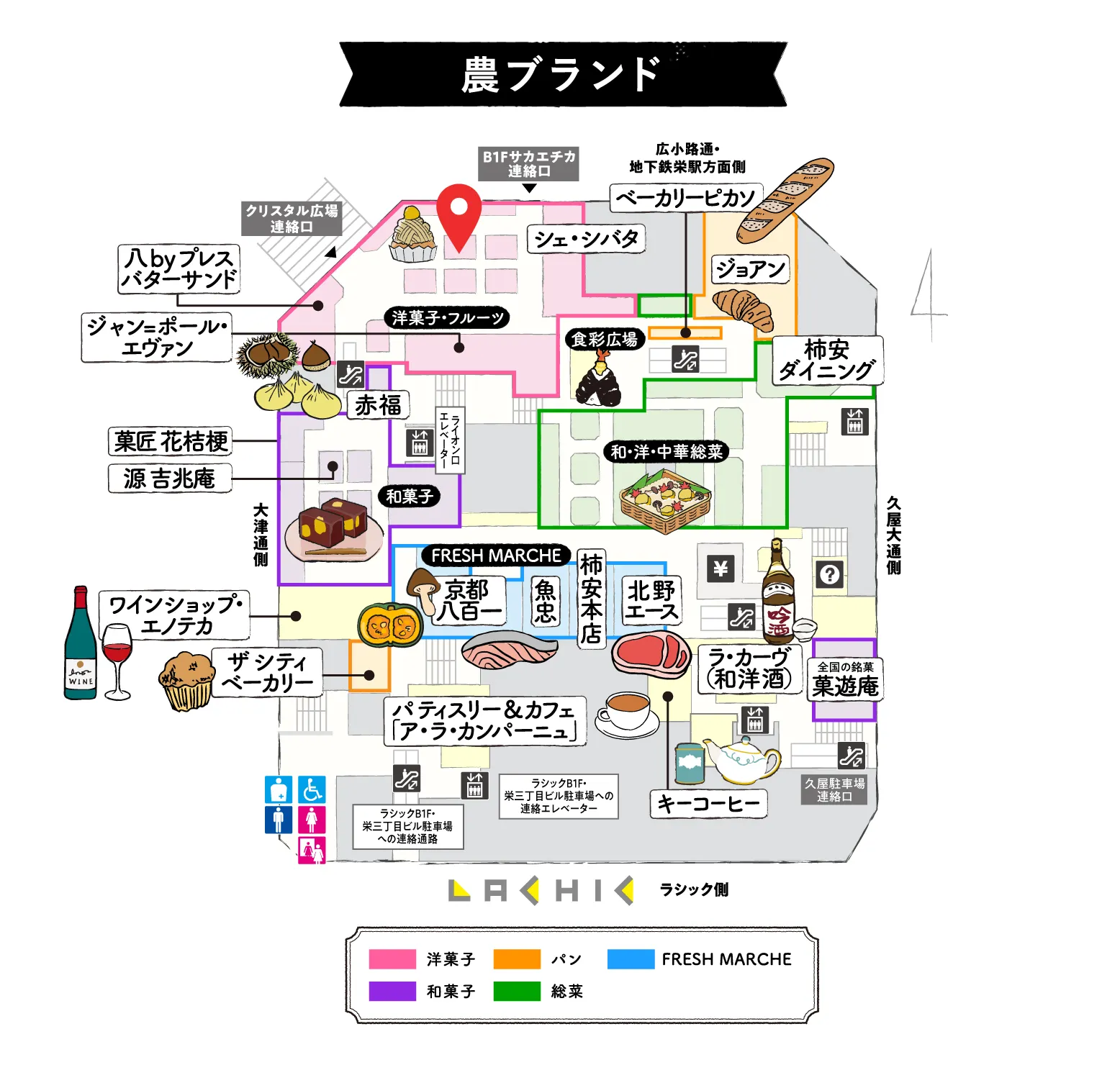 フロアマップ 農ブランド
