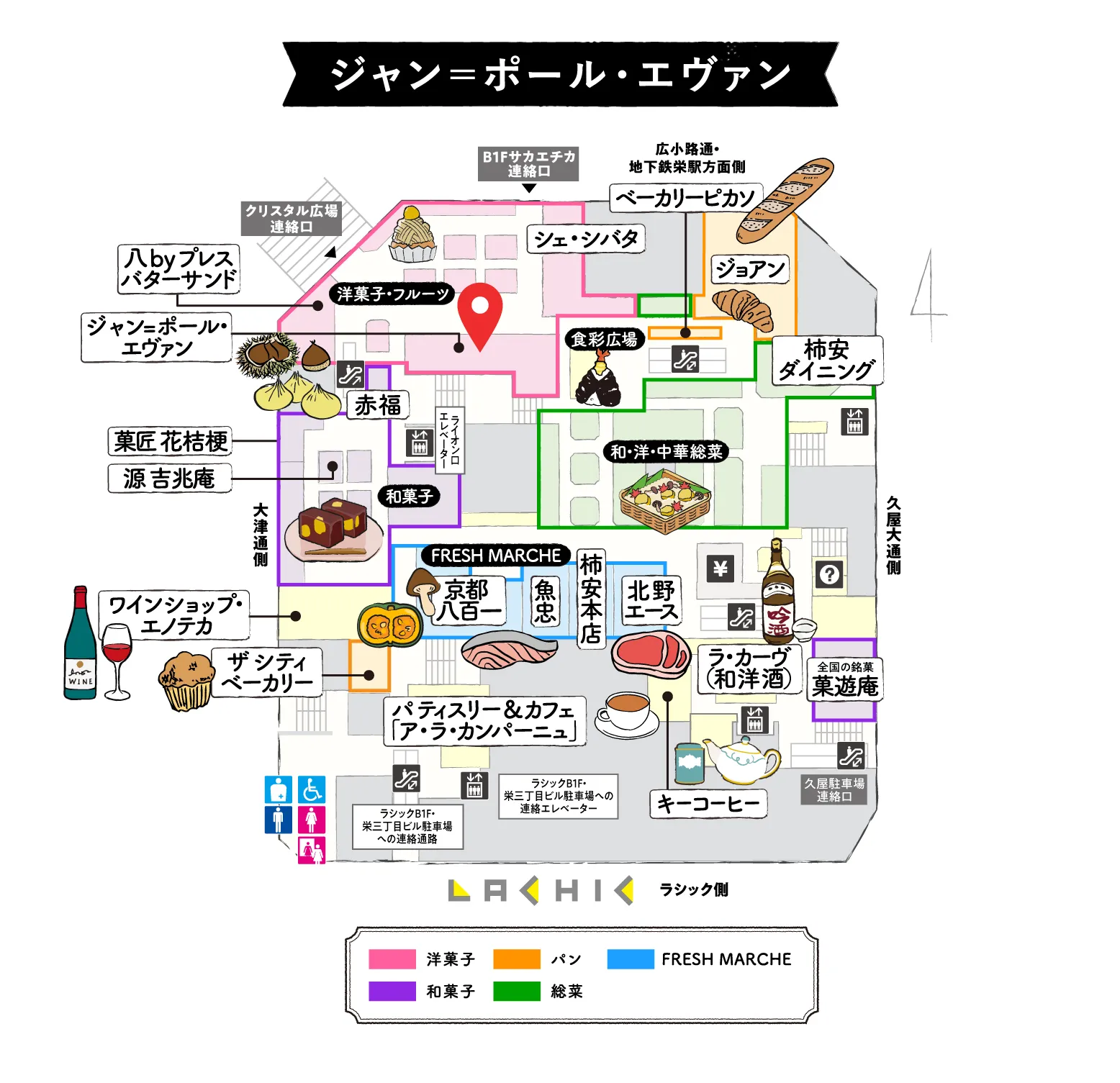 フロアマップ ジャン=ポール・エヴァン
