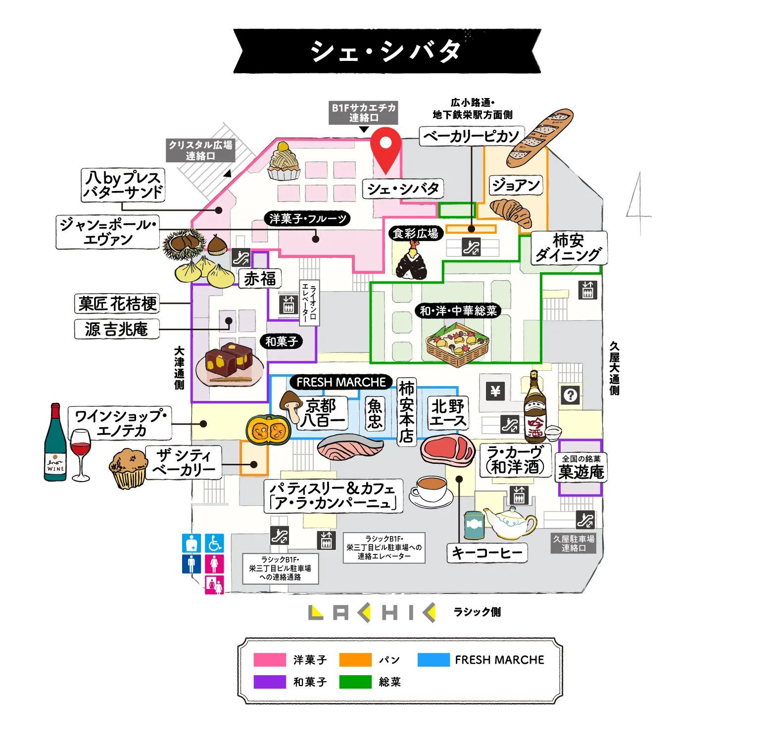 フロアマップ シェ・シバタ