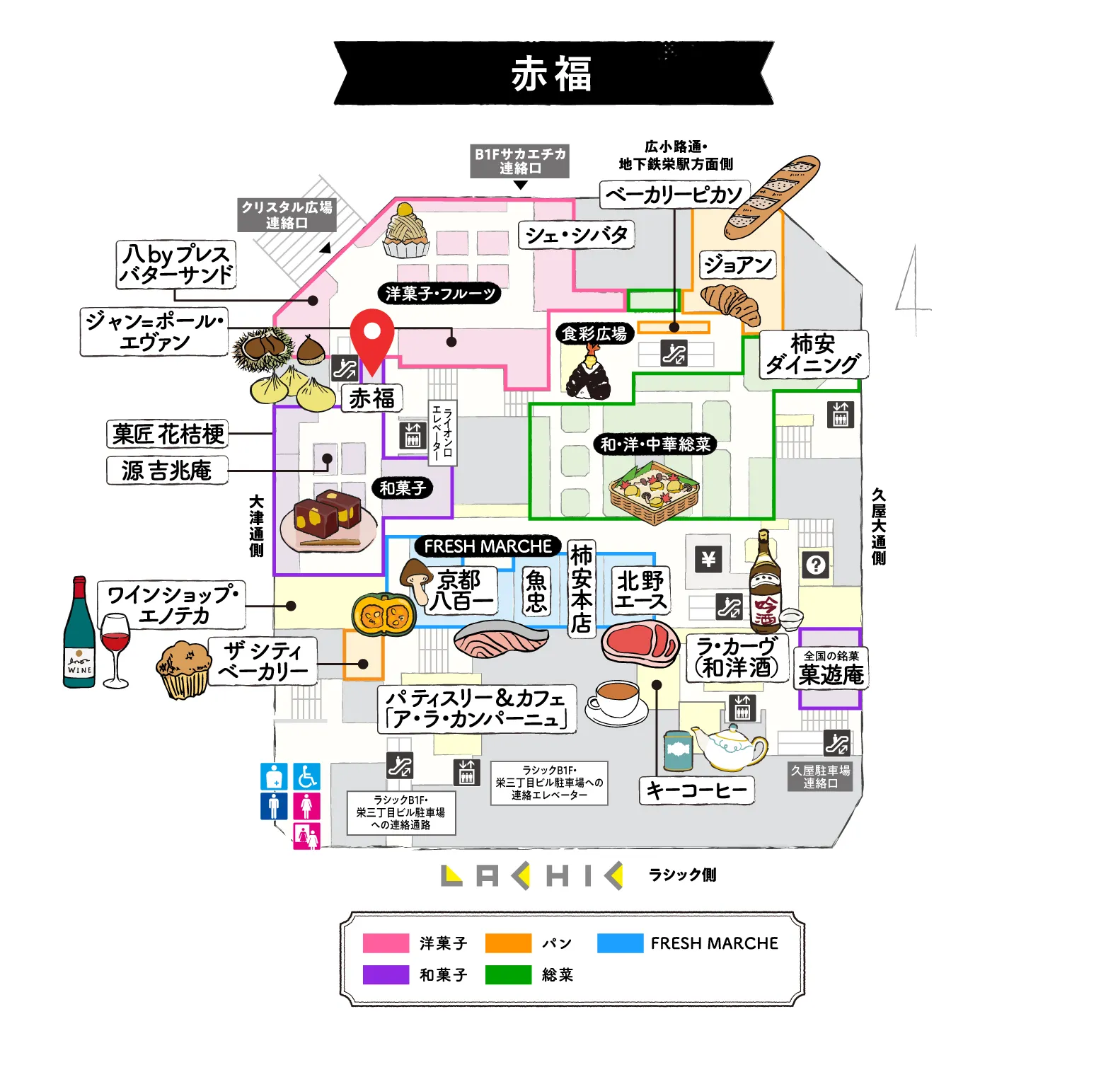 フロアマップ 赤福/十五鈴茶屋