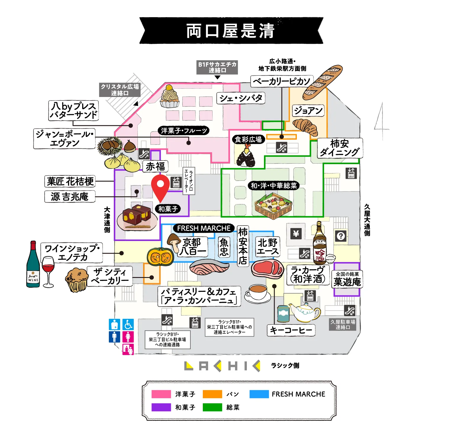 フロアマップ 両口屋是清