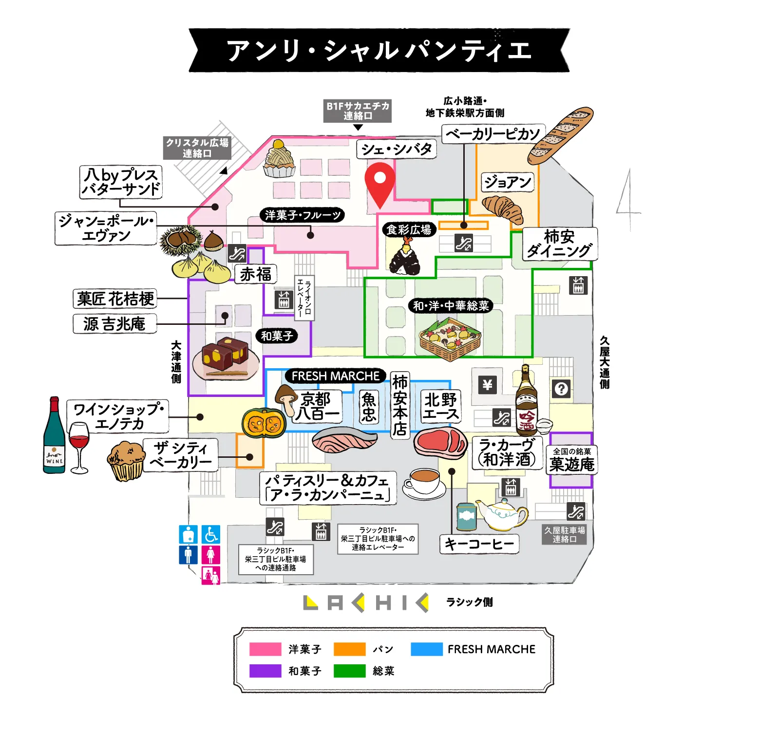 フロアマップ アンリ・シャルパンティエ