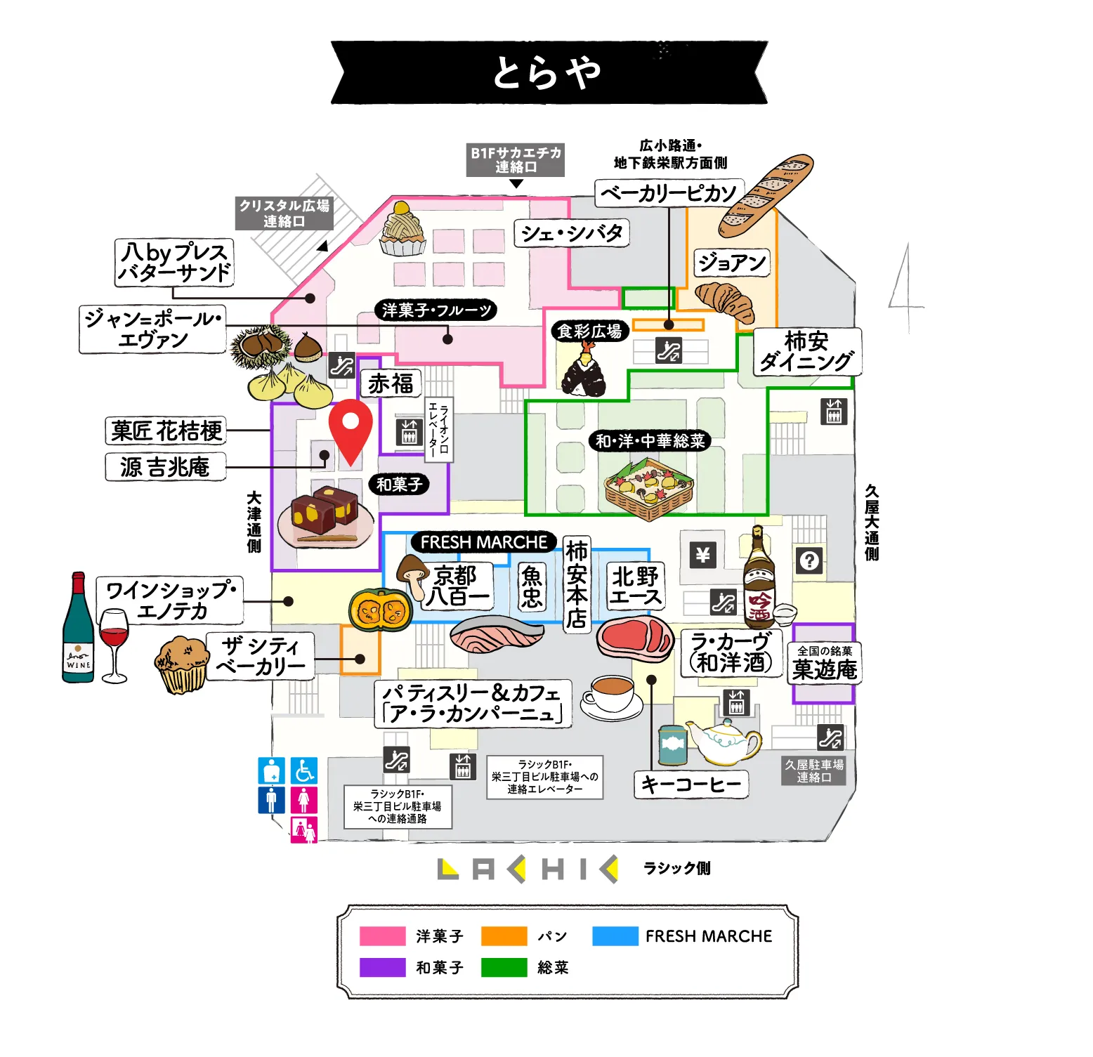 フロアマップ とらや