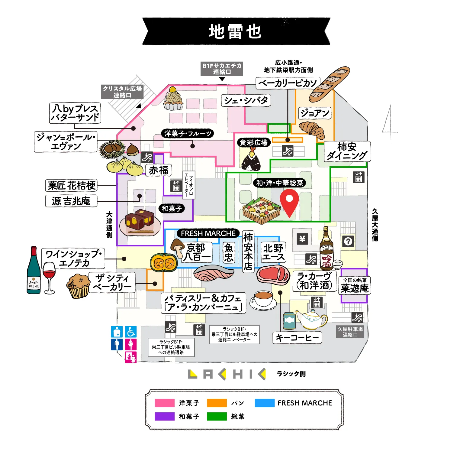 フロアマップ 地雷也