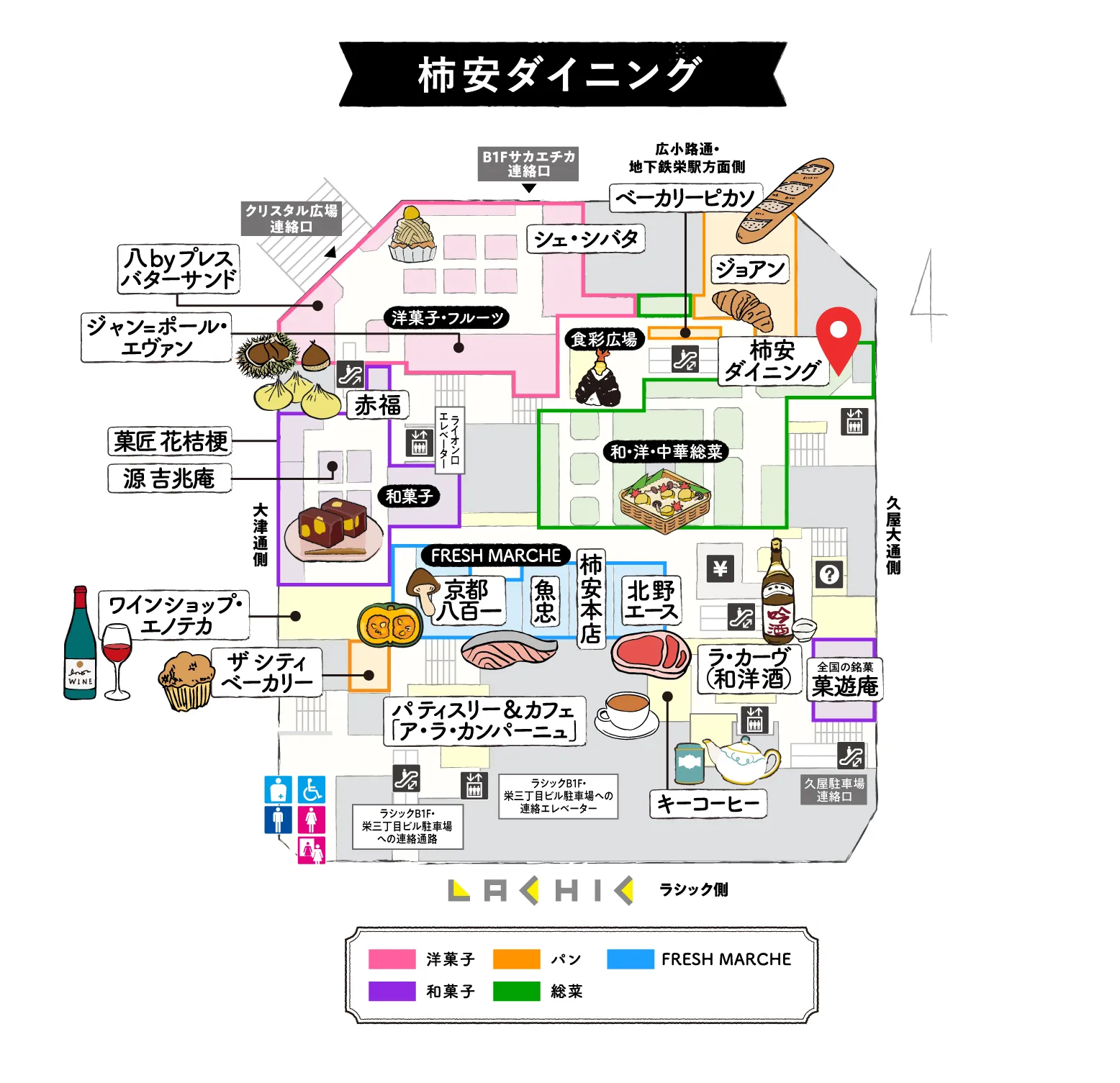 フロアマップ 柿安ダイニング