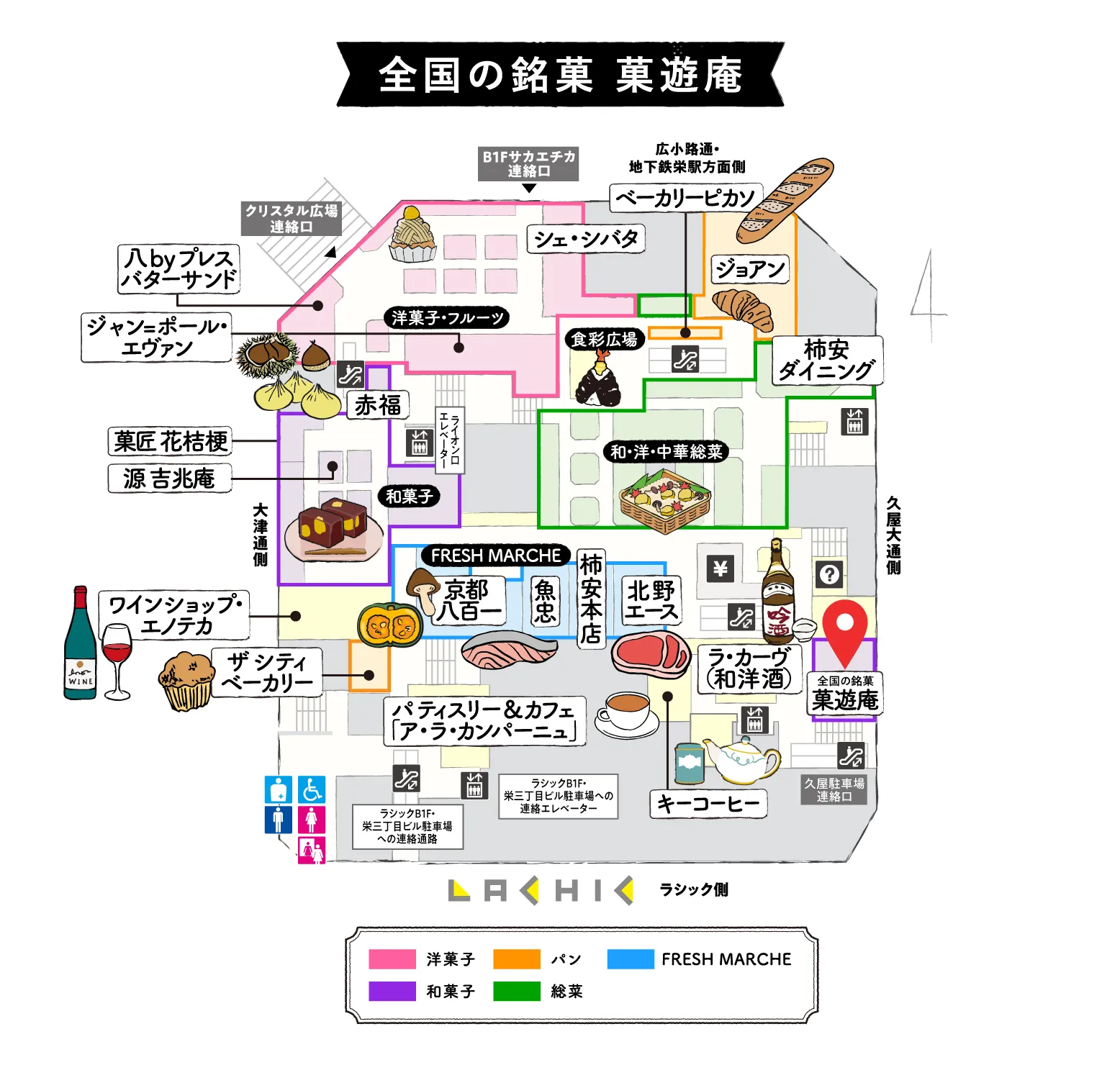 フロアマップ 全国の銘菓 菓遊庵