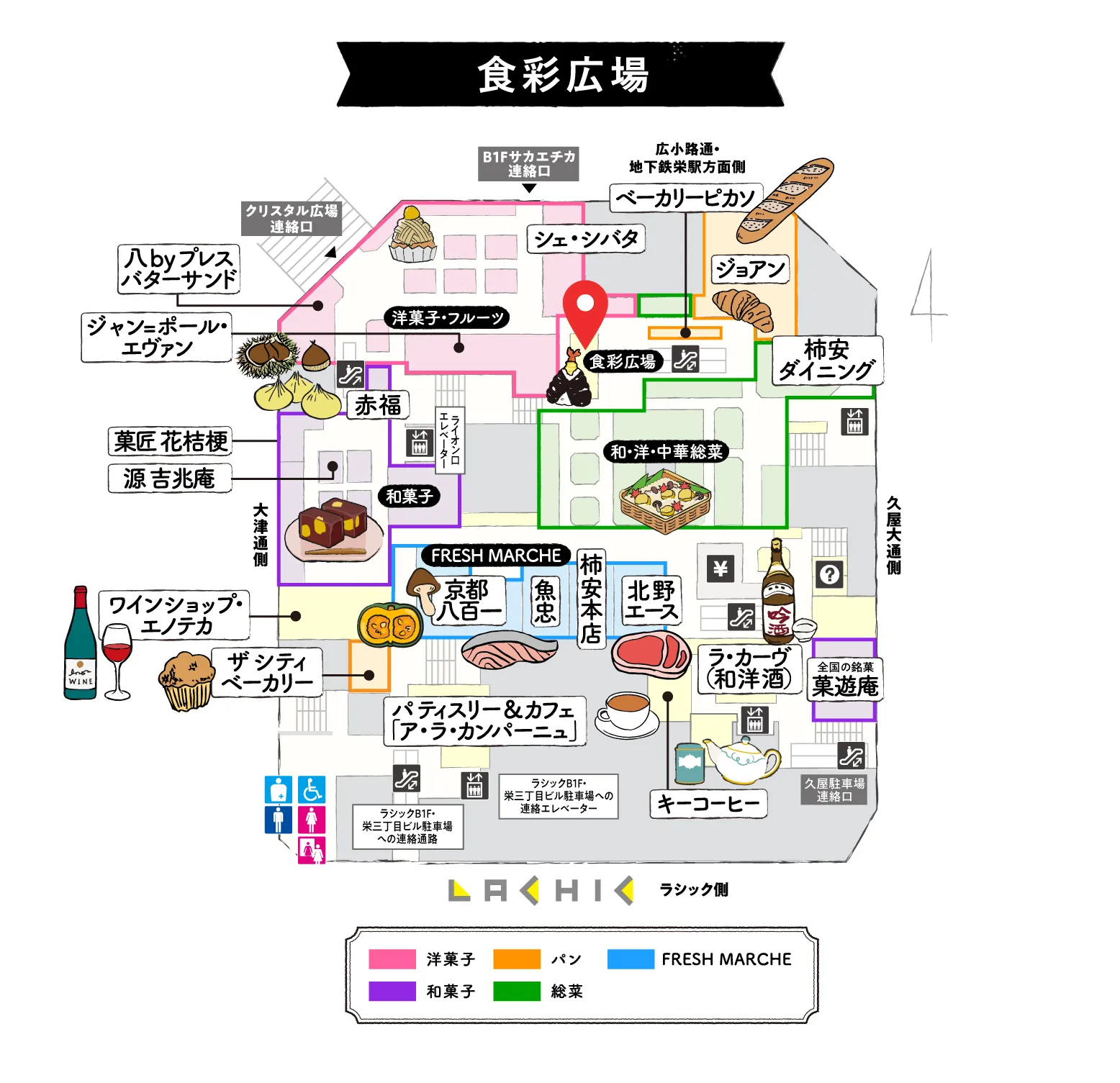 フロアマップ 食彩広場