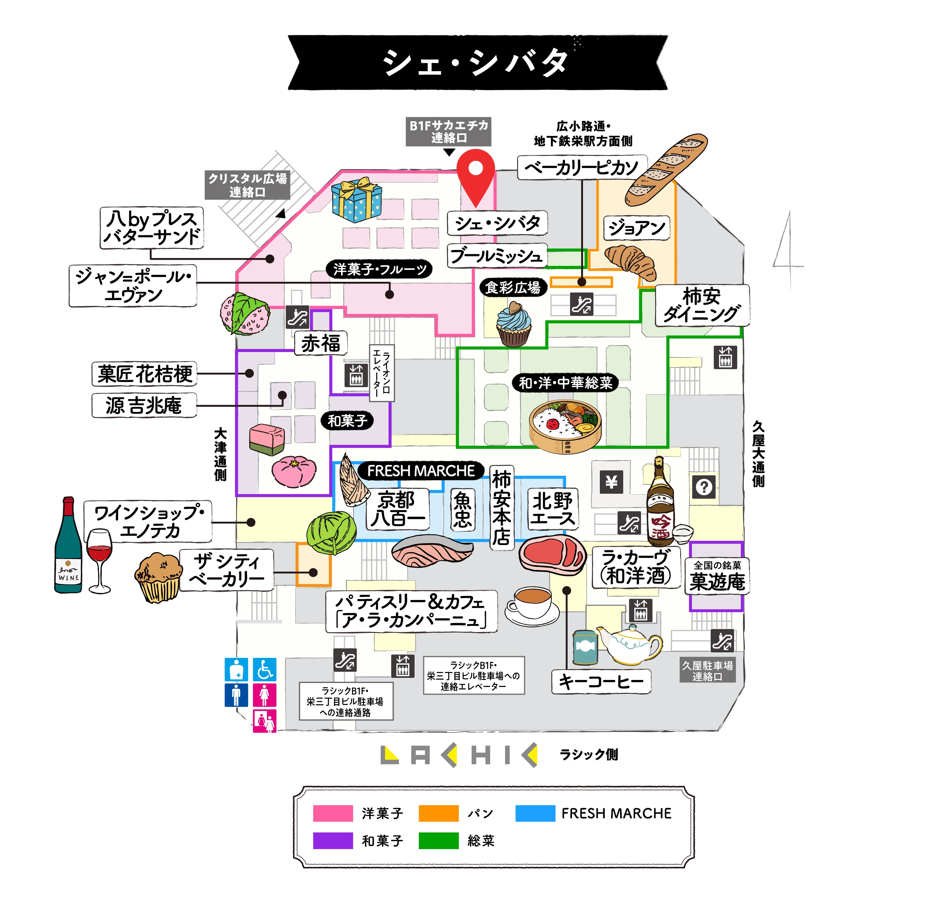 フロアマップ シェ・シバタ