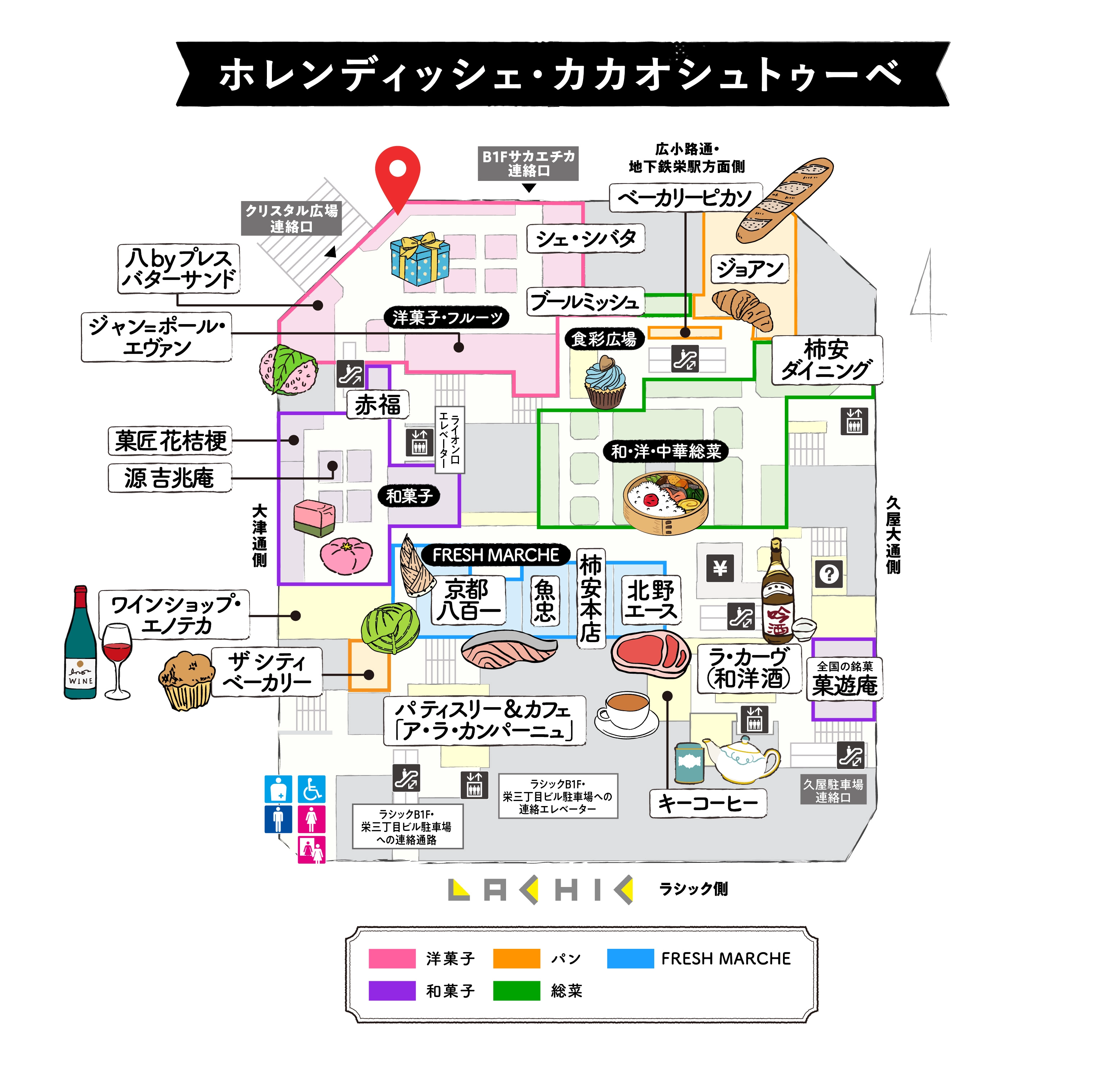 フロアマップ ホレンディッシェ・カカオシュトゥーベ