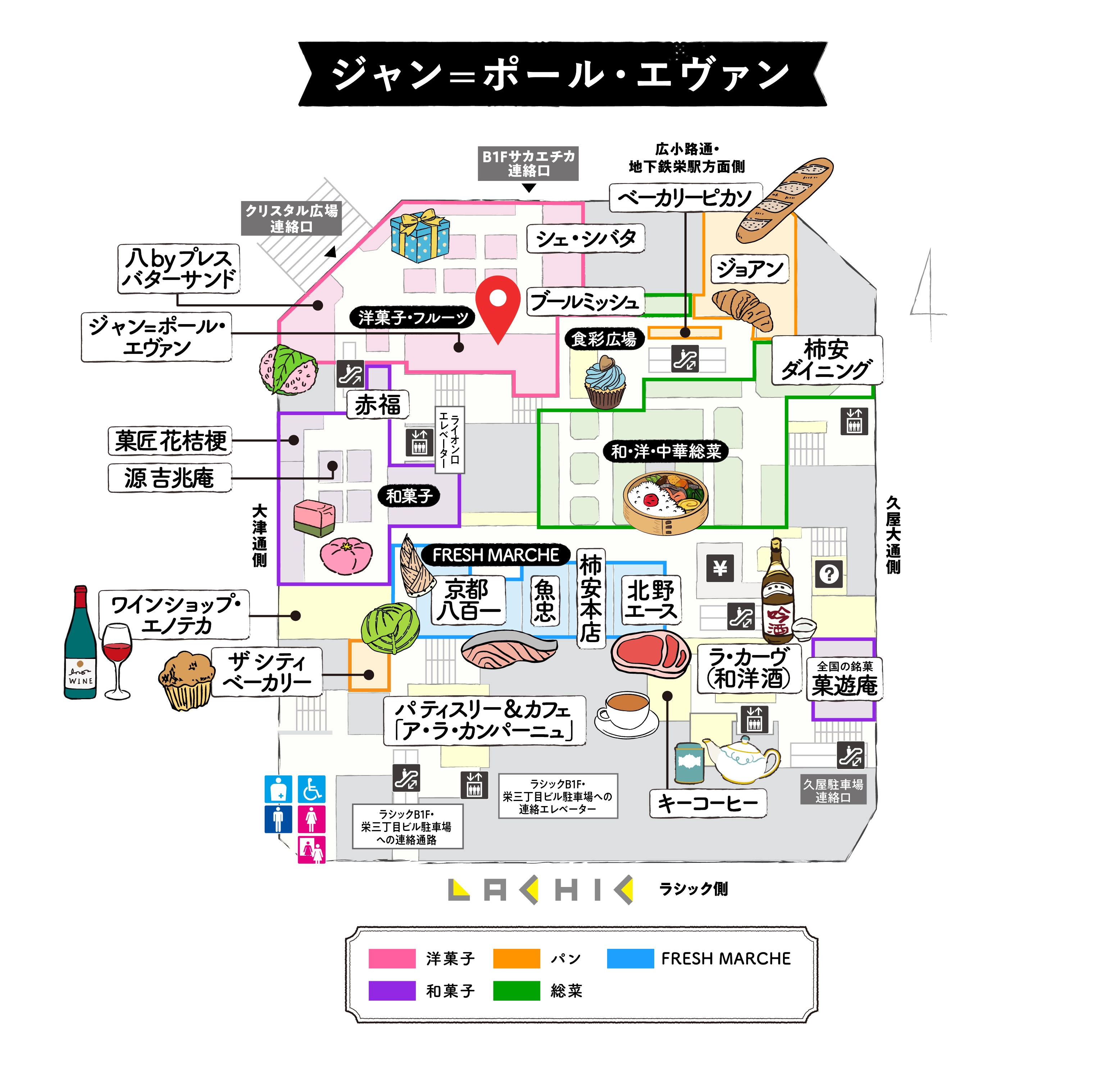 フロアマップ ジャン=ポール・エヴァン