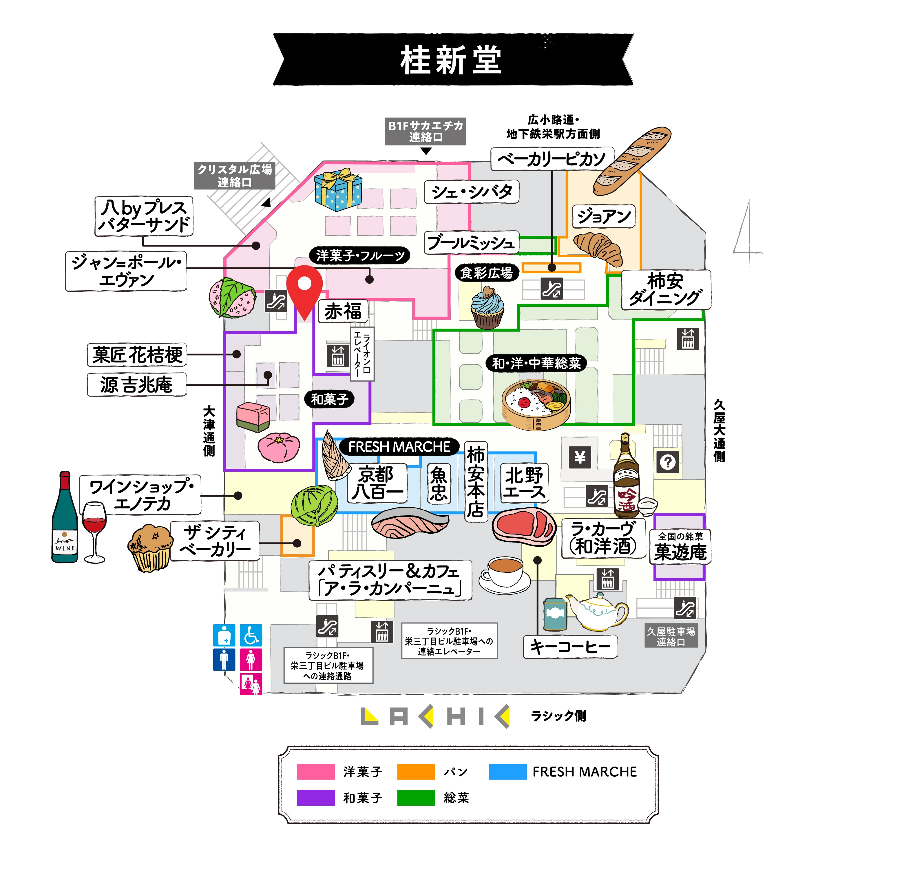 フロアマップ 桂新堂