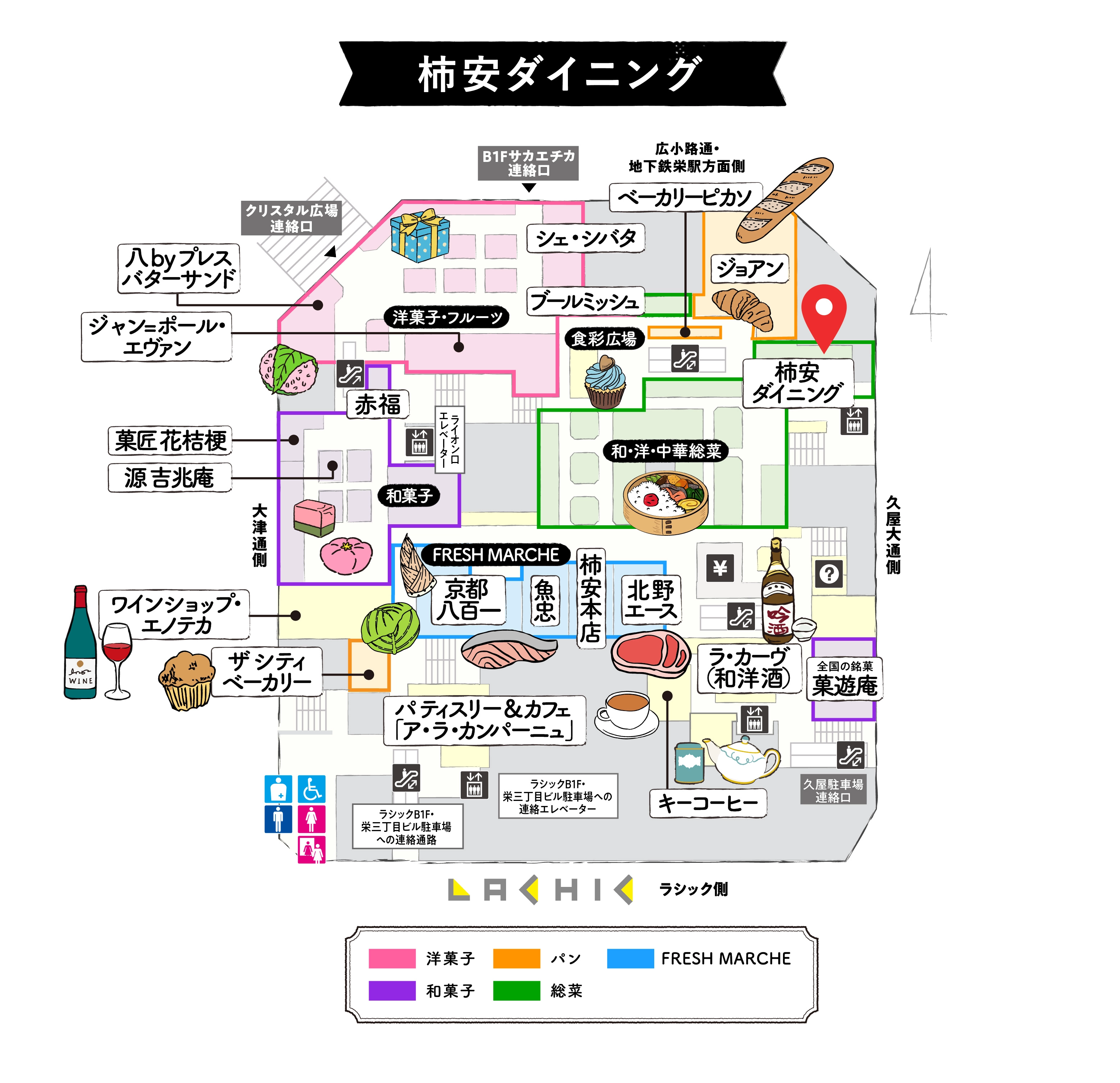 フロアマップ 柿安ダイニング