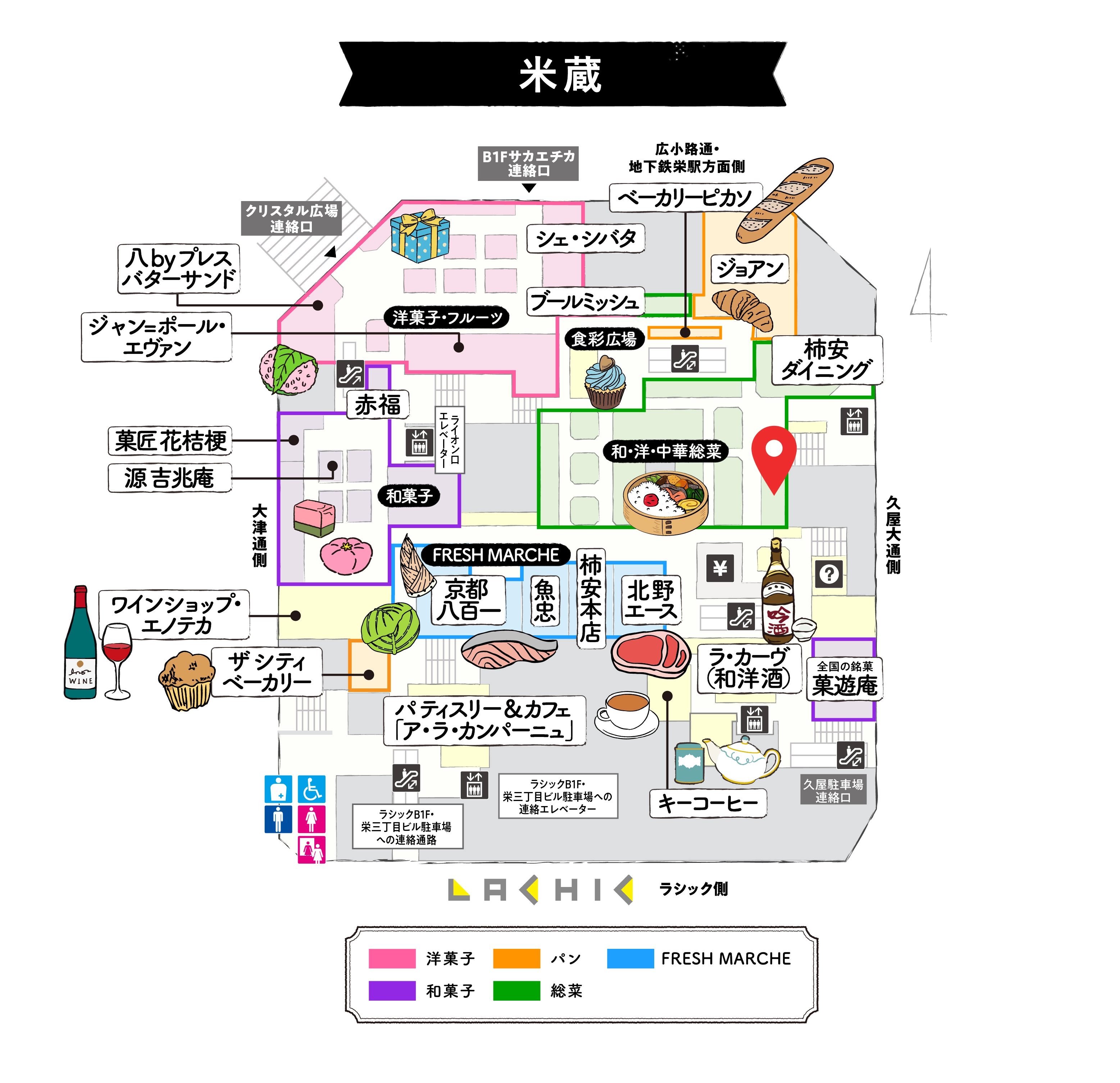 フロアマップ 米蔵